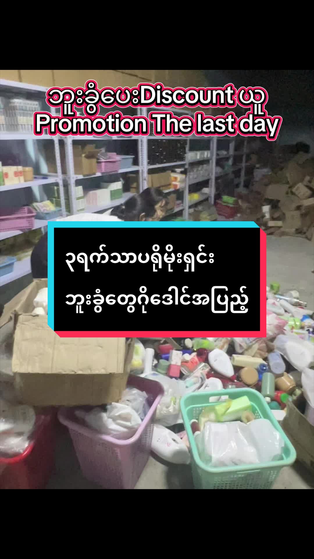 @NZNSTORE(Myitkyina)