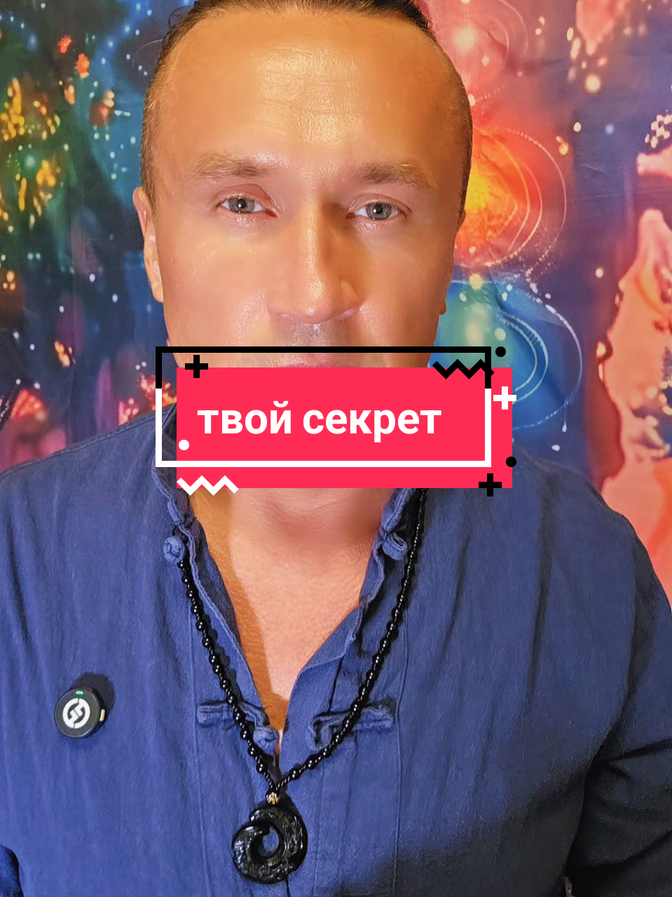 @🌛Творец🌜