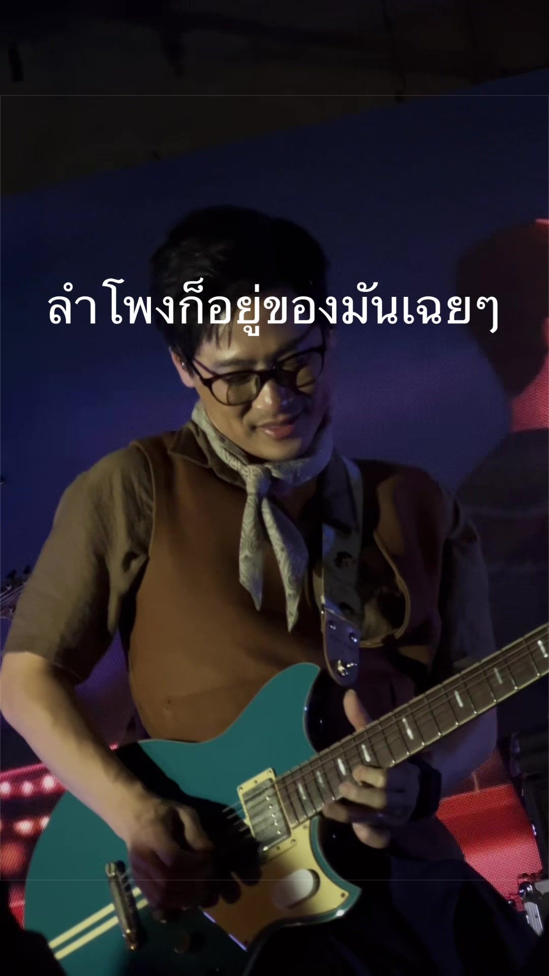 @แนตตี้ เสือร้องไห้