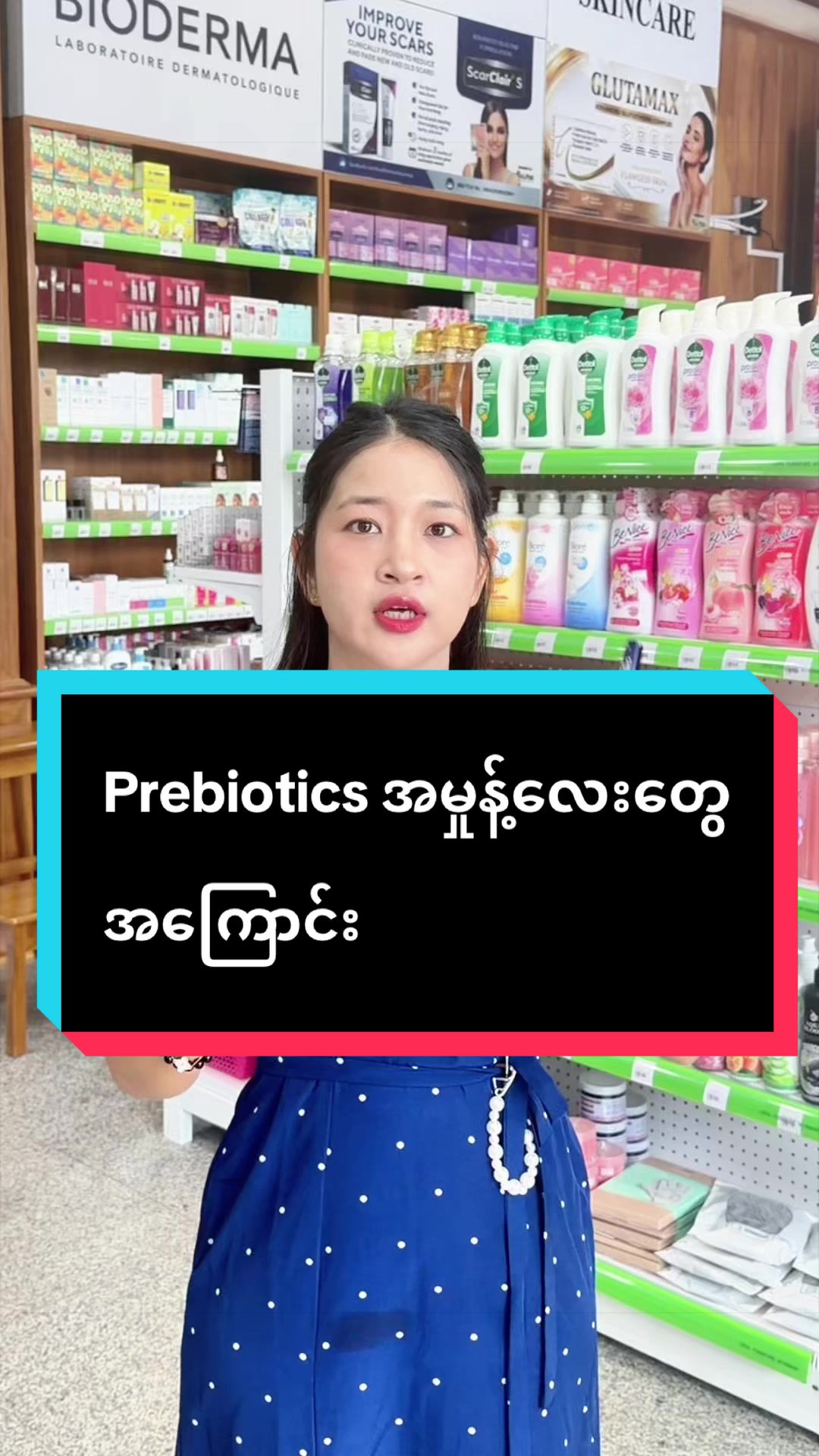 @kitkitpharmacist❤️