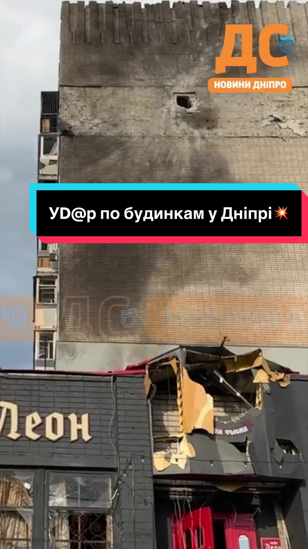 @УС: Україна Сейчас