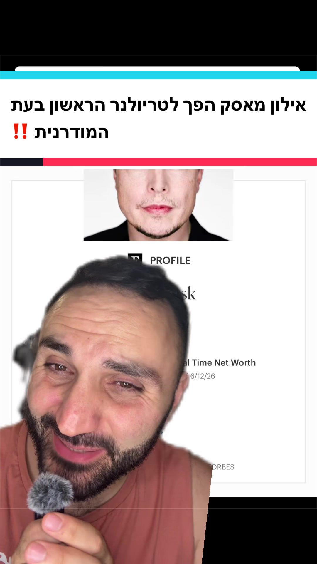@ארי מור
