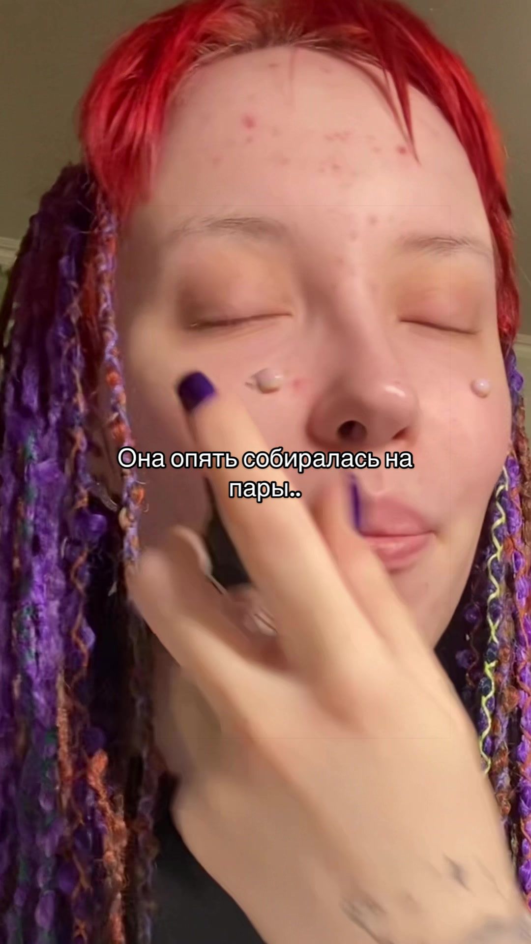 @ne nana