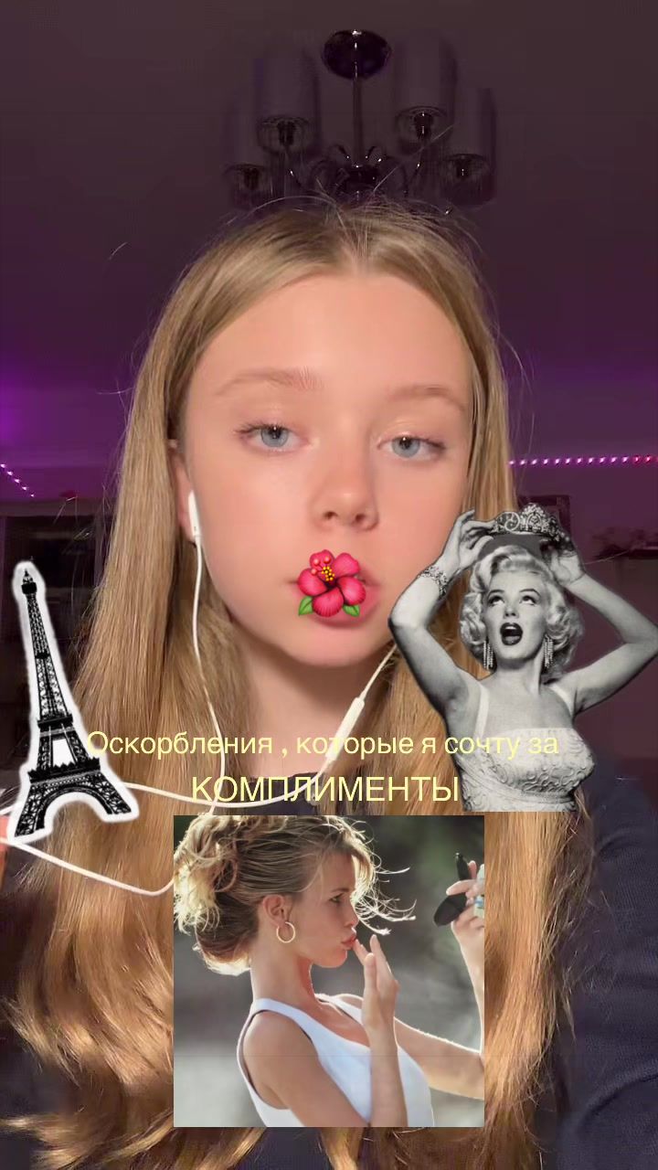@~Анюта🌟🪽