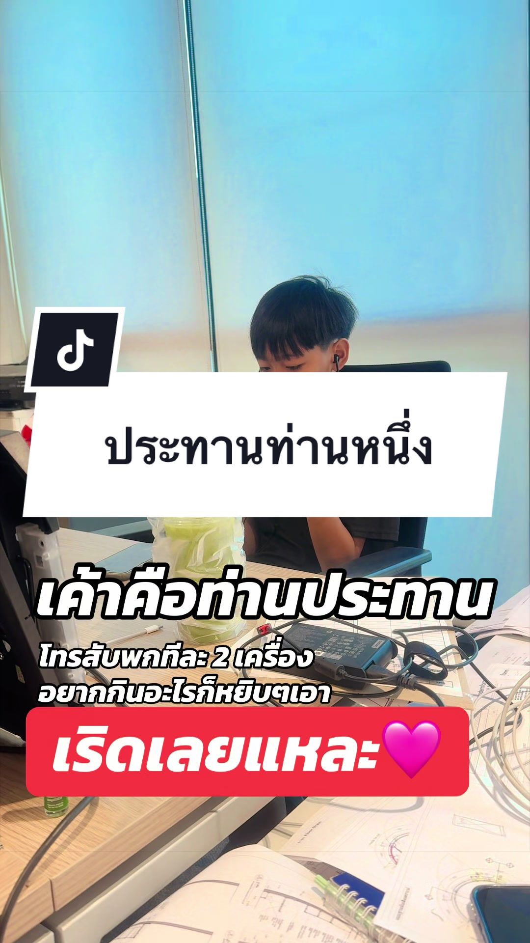 @เสื้อลูกไม้ PK&พรรณรายโบ๊เบ๊