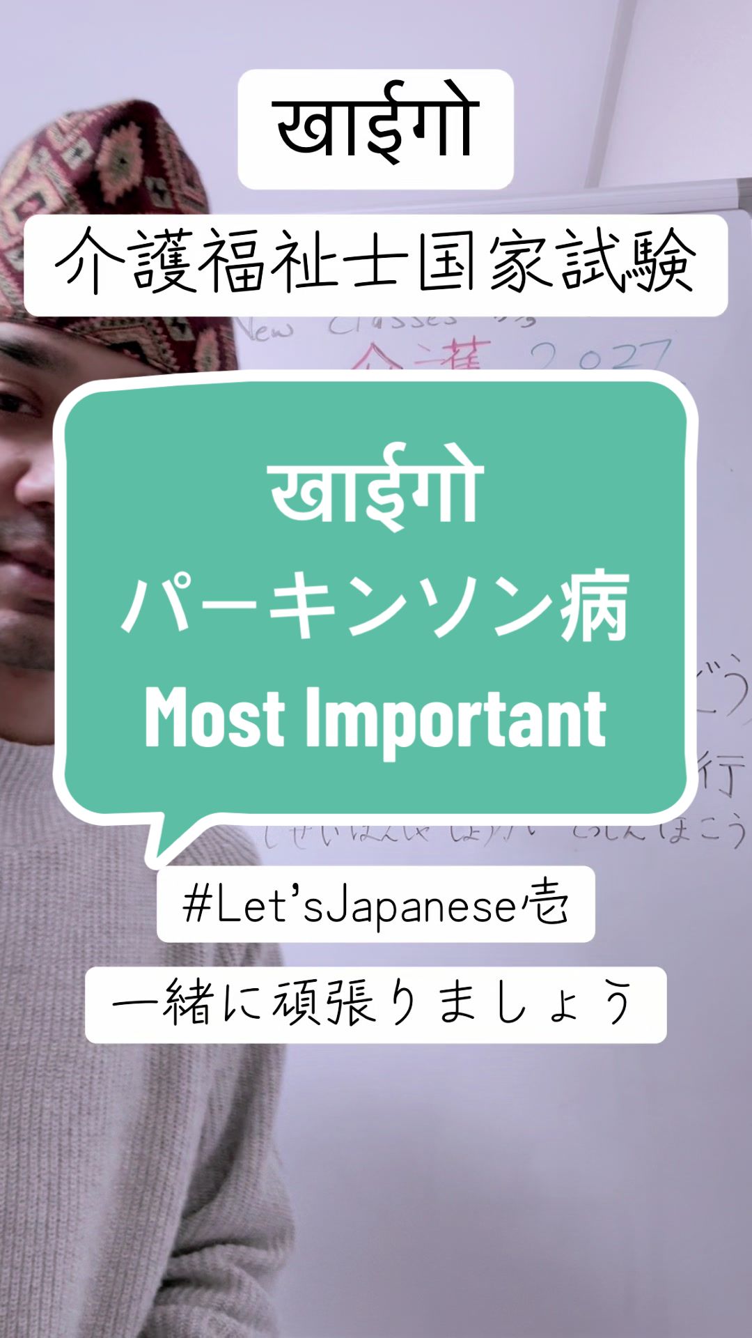 @Let’s Japanese壱