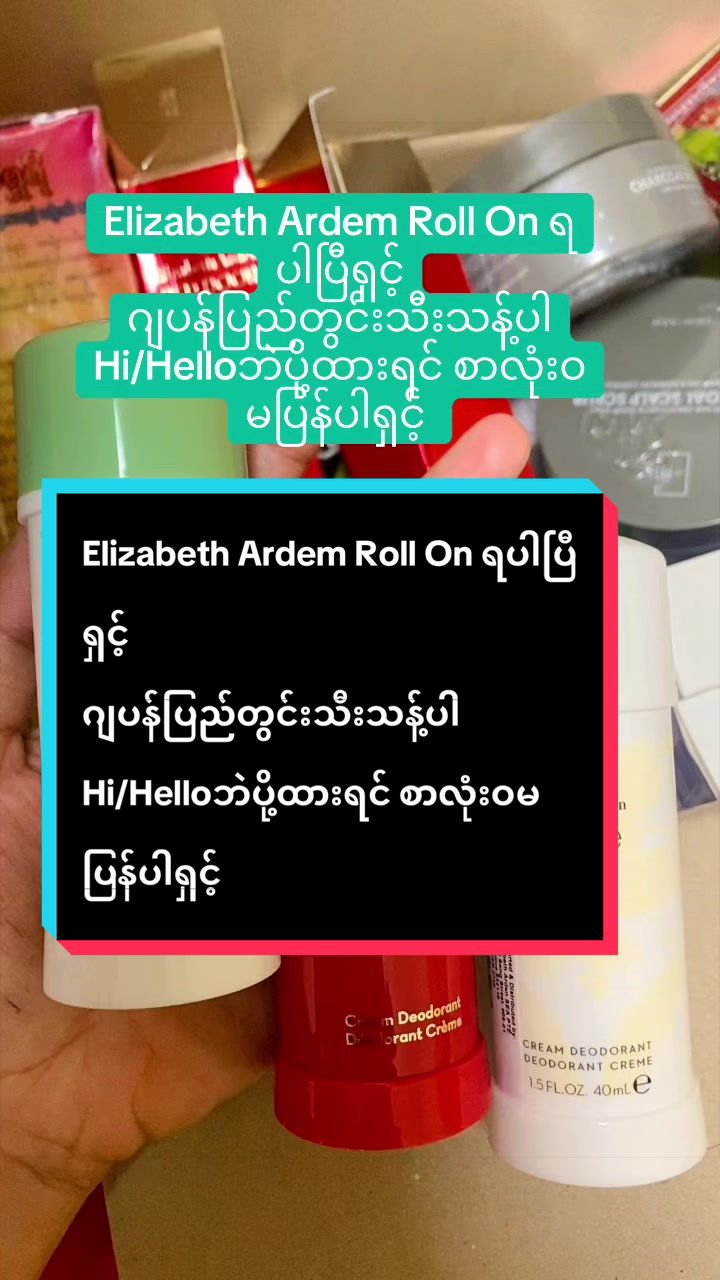 @BURMESE MAHAYTHIð²ð²ð¯ðµ