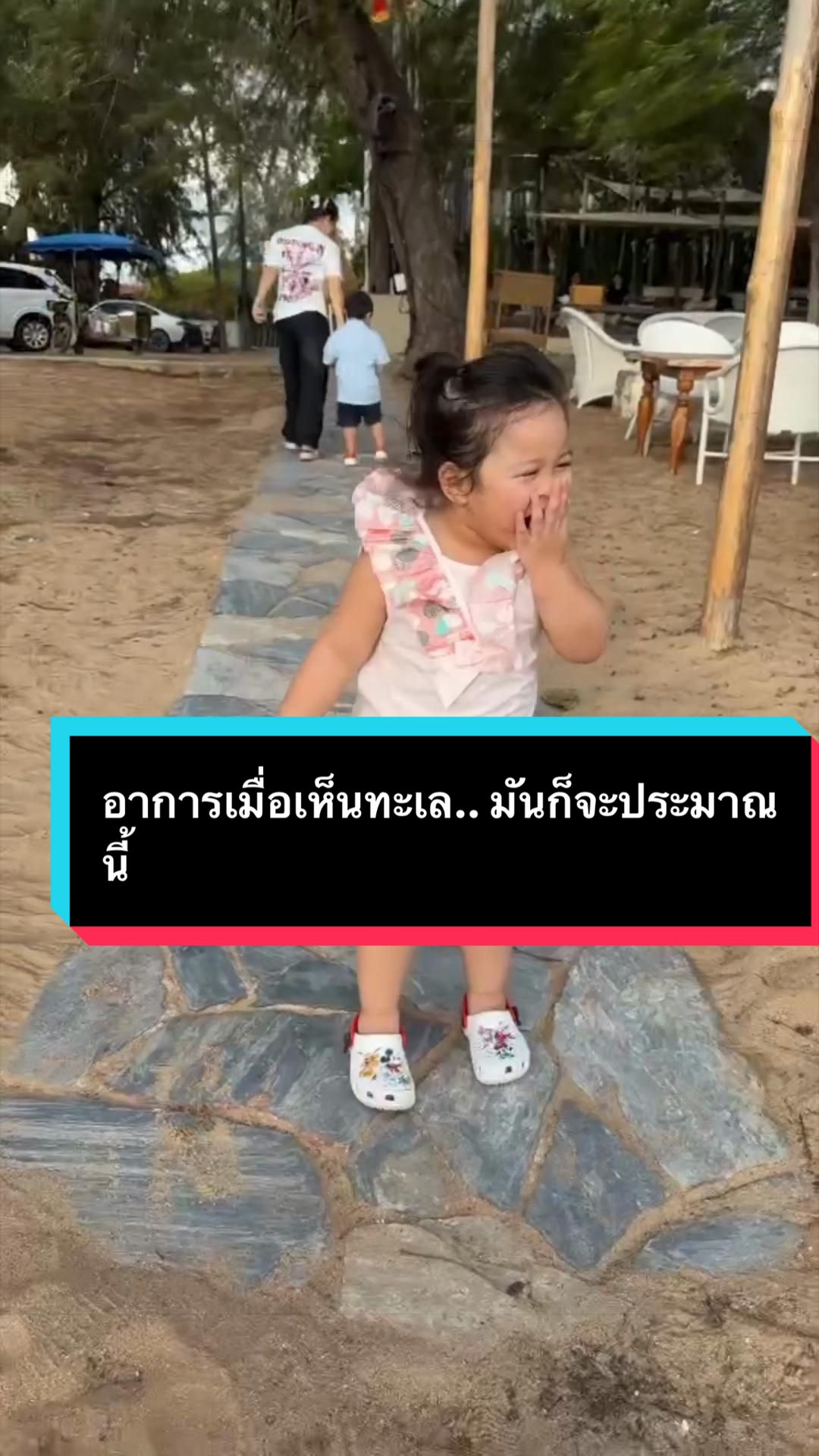 @ปั้นจั่นกะปันปัน