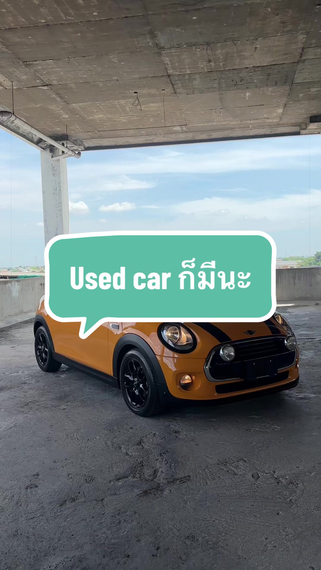 @จิ๊บเฉยๆที่ขายรถยุโรป
