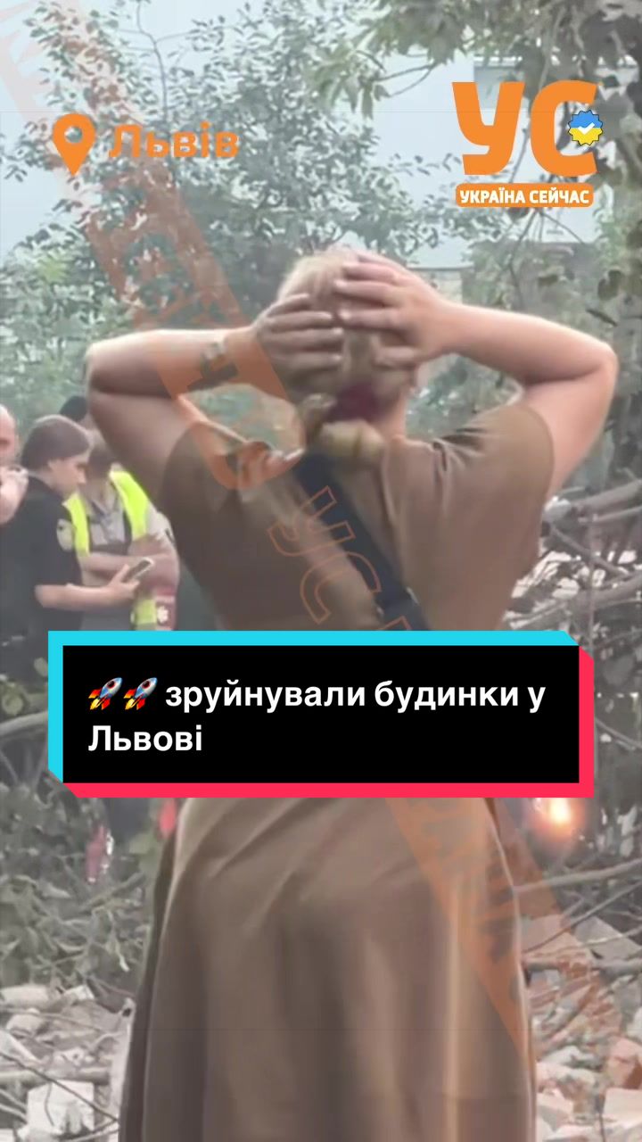 @УС: Україна Сейчас