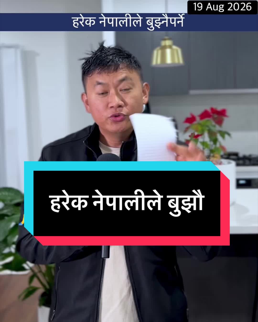 @NepalTube