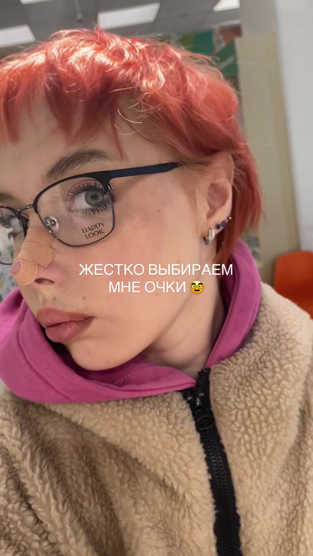 @ne nana