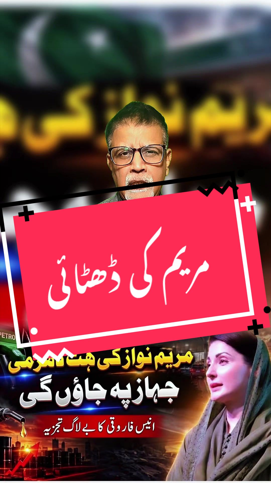 @Anis Farooqui