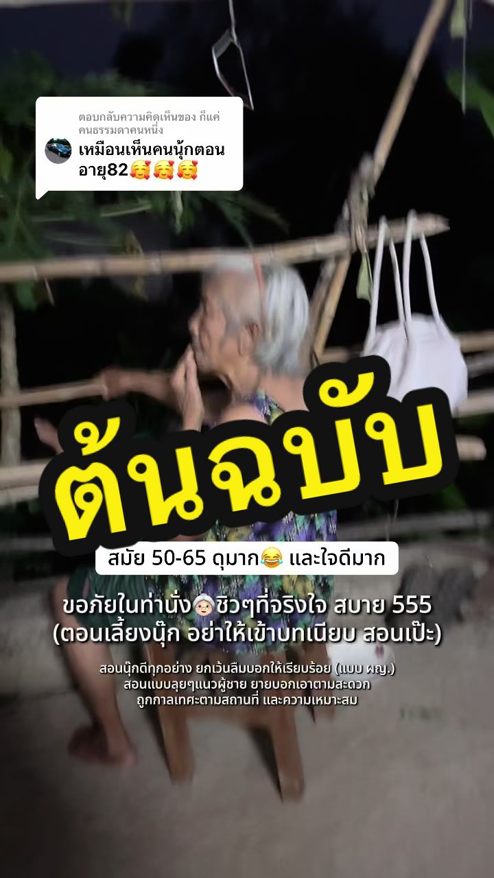 @NOOKNIK SUPHAKARN (ช่องหลัก)