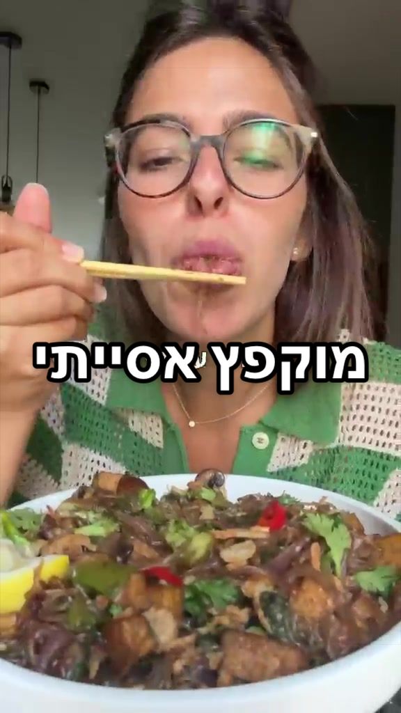 @Foody פודי