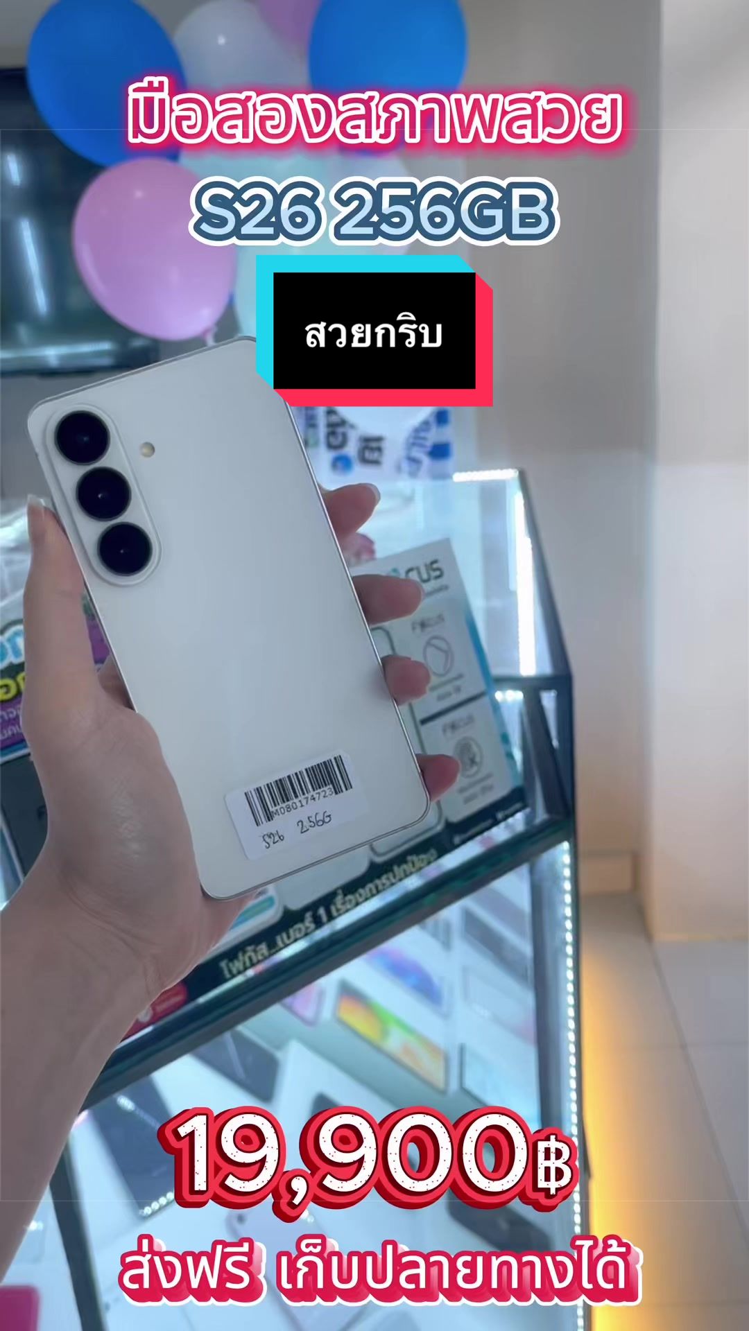 @IRIS Mobile