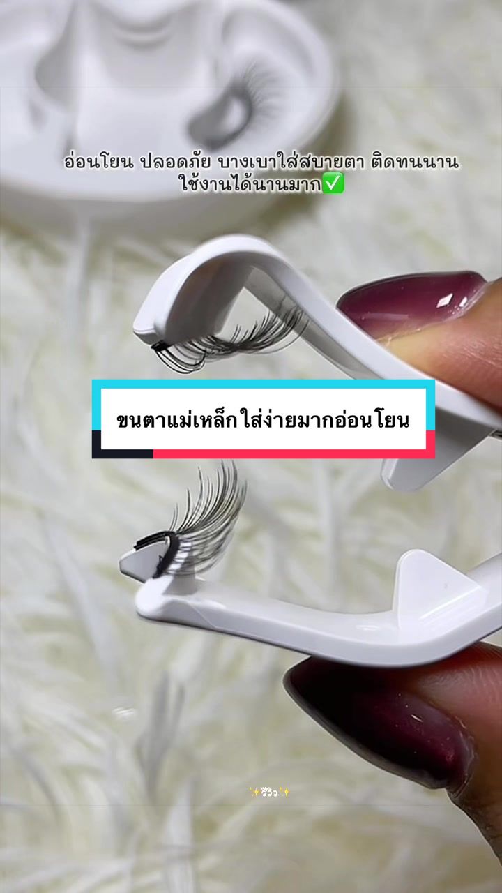 @✨รีวิว✨