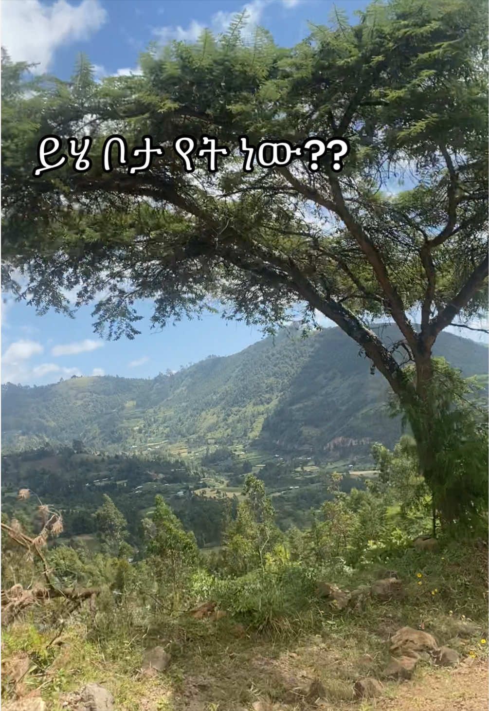 @የቡታጅራ ባላምበራስ