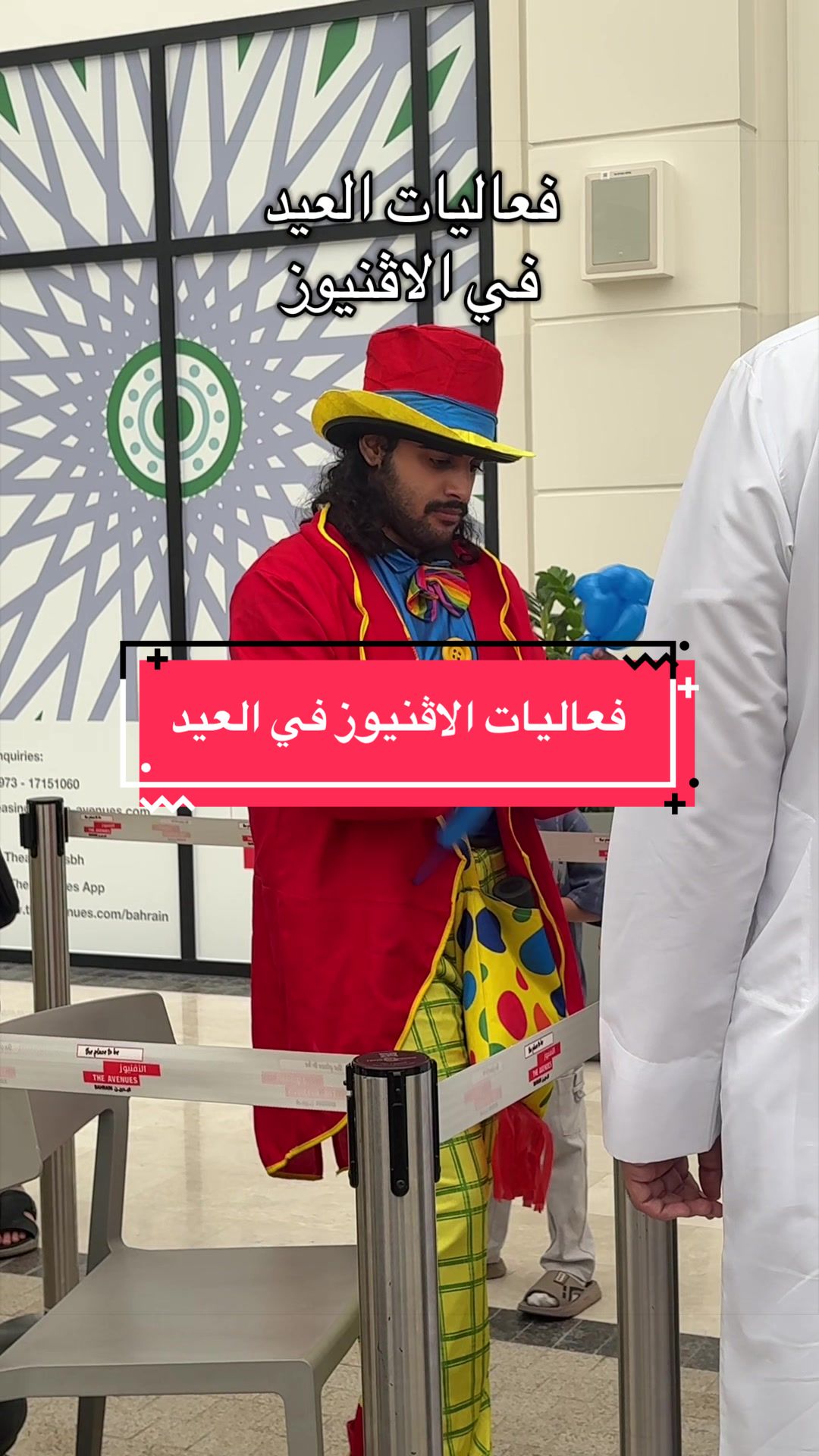 @آمنه