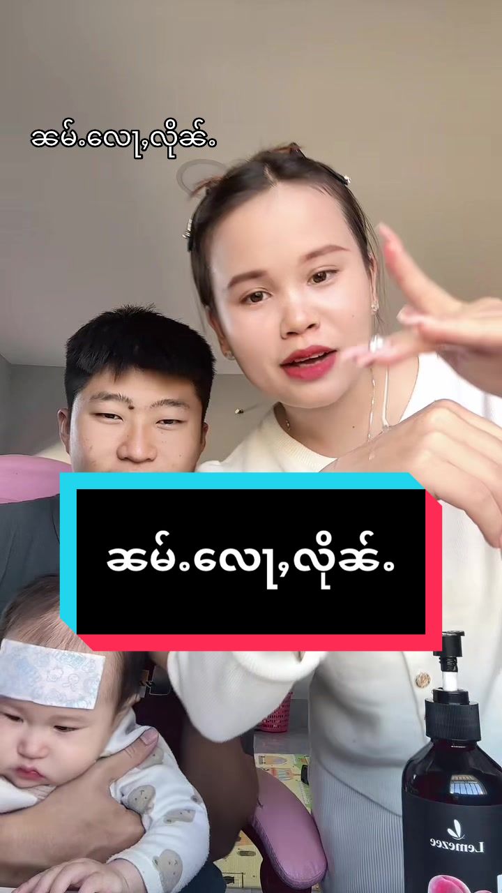 @လုင်းၶေႇ(တႃႈၶီႈလိၵ်း)