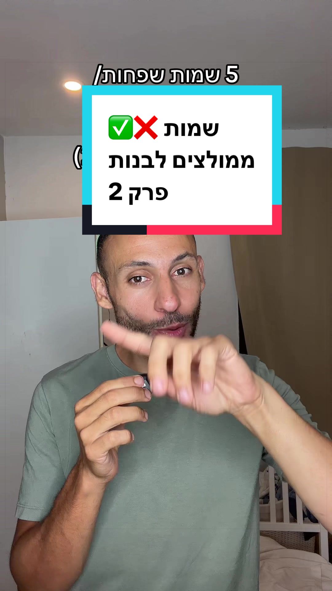 @עדן ספייסי 1 🌶️