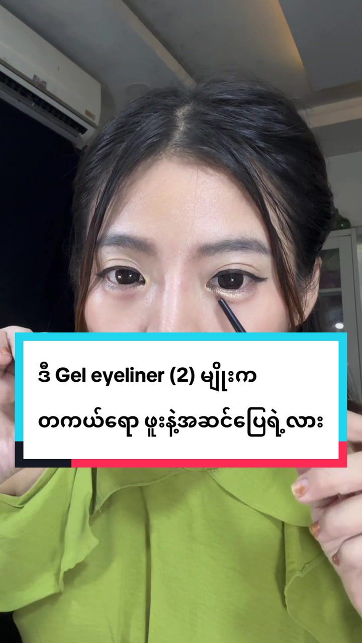 @MUA Oshinn