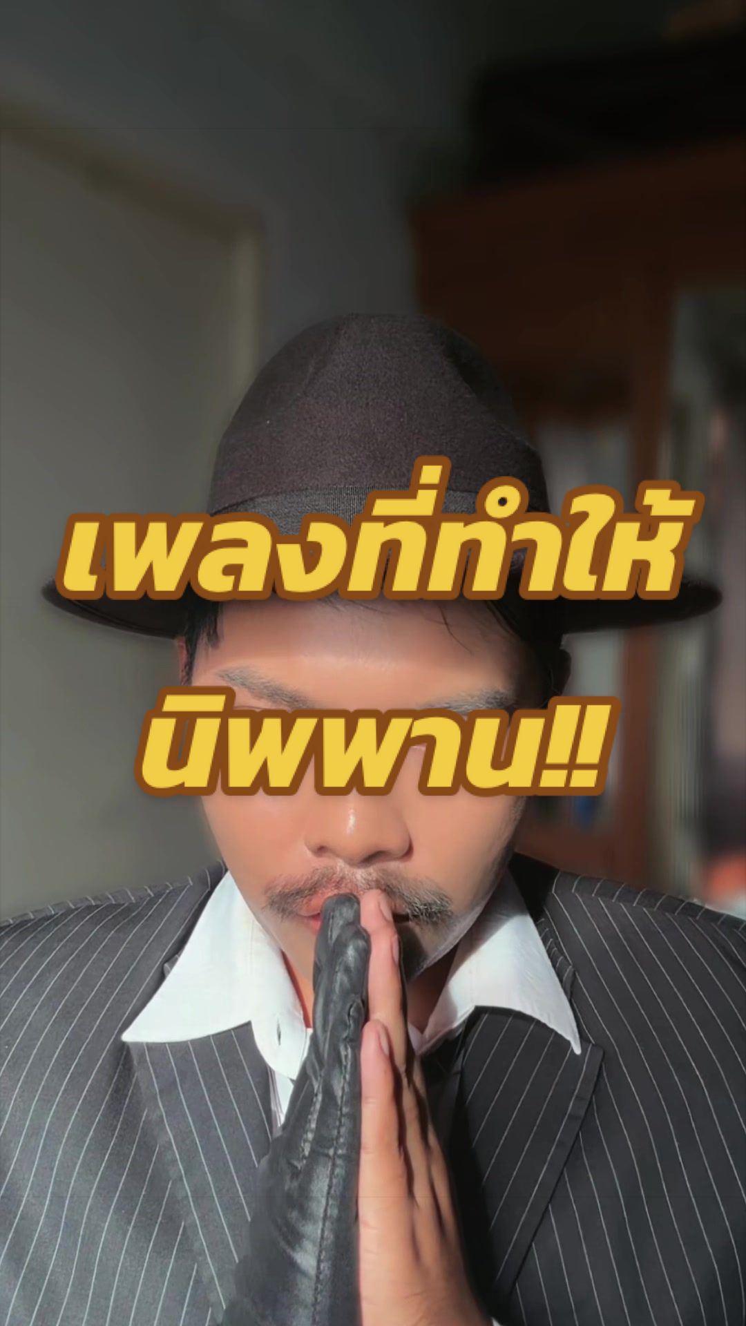 @MONSTER GATSGA
