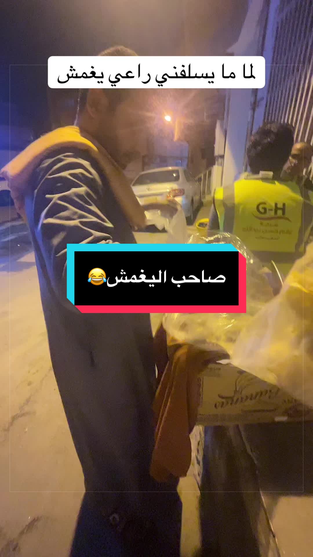 @ابو خليل