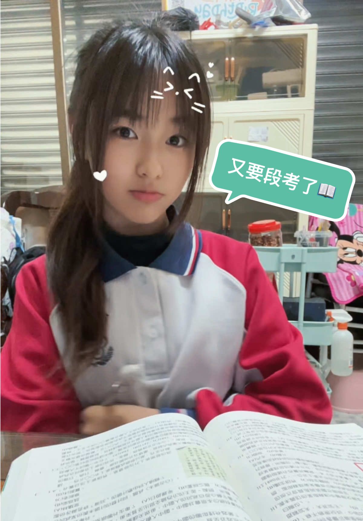@嗨～我是樂樂