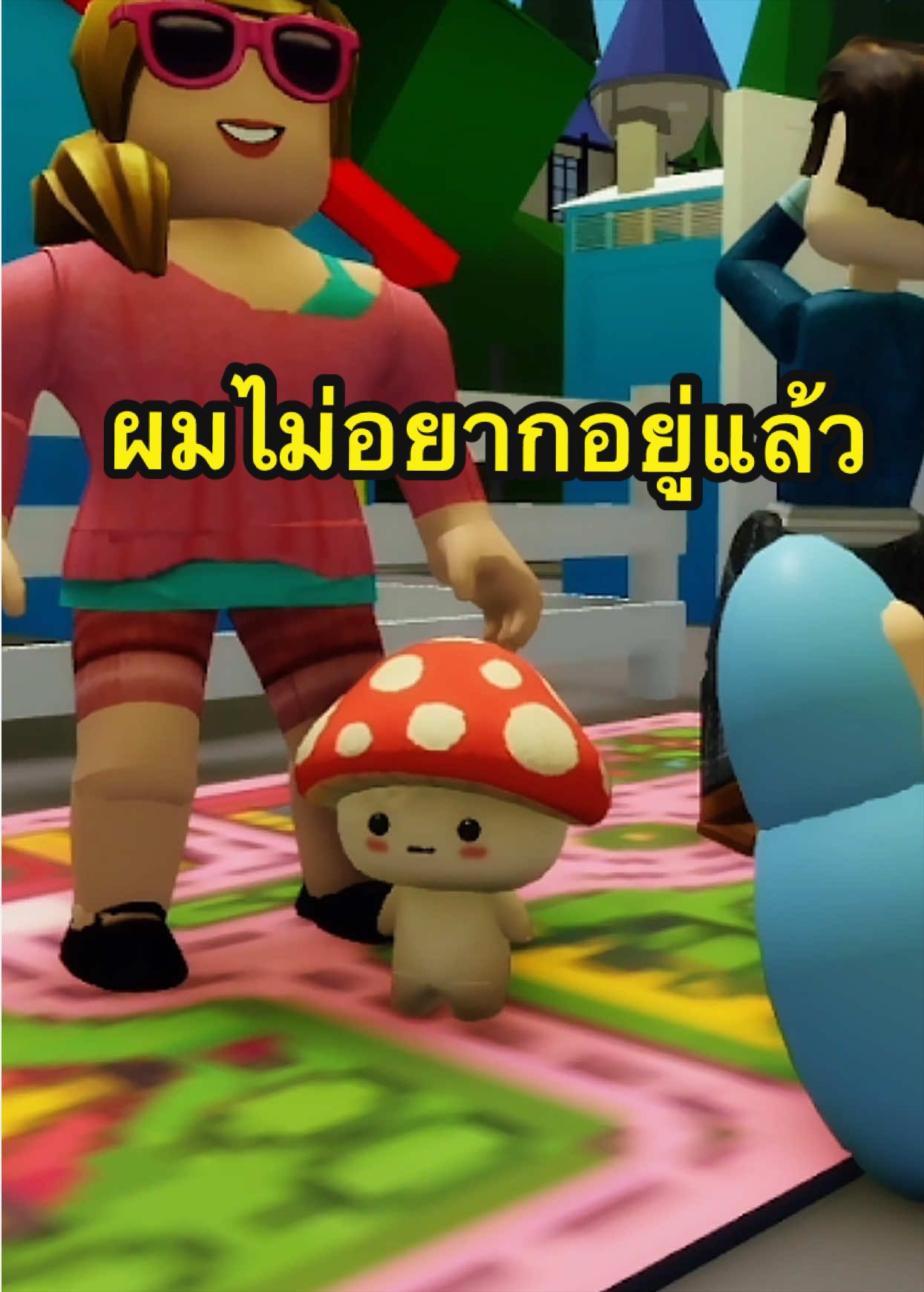 @BungearnKIKI🍄