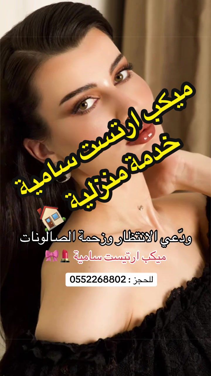 @وفاء الطلحي 📸 مرخصة إعلامياً