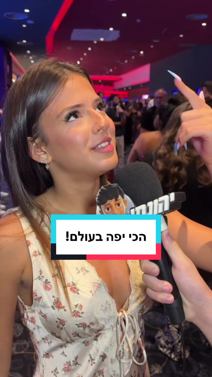 @גרוסמן