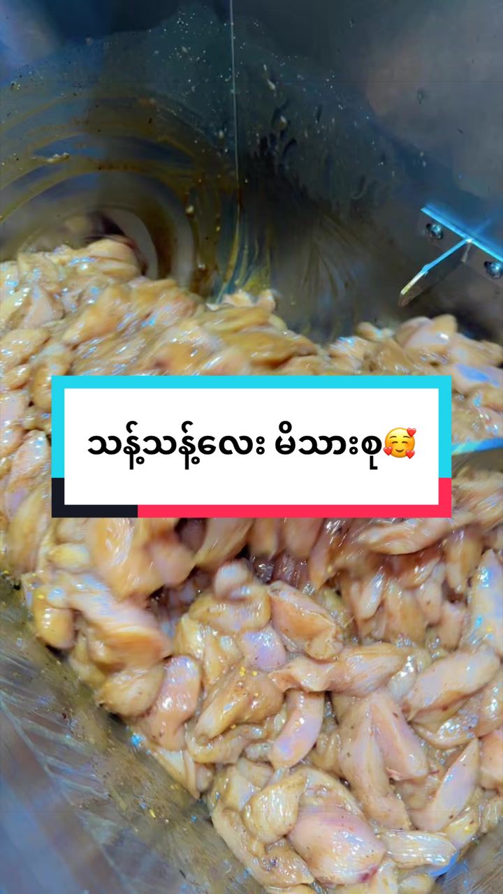 @သန့်သန့်လေးစားသောက်ကုန် 6591