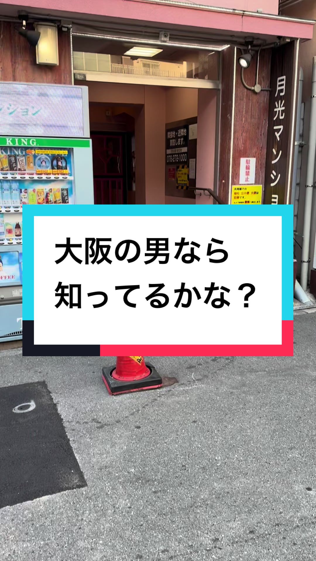 @ただの会社員