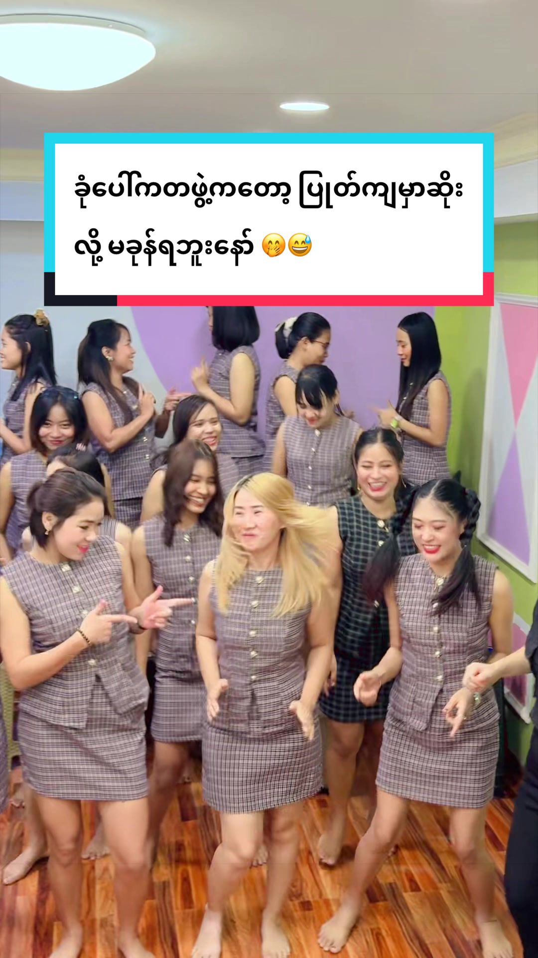 @C7 Fashion Design School