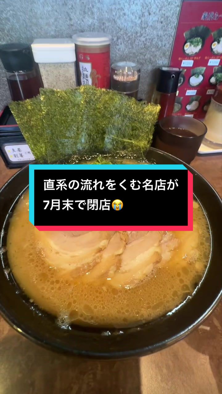@ネコ師匠⛩️🐈