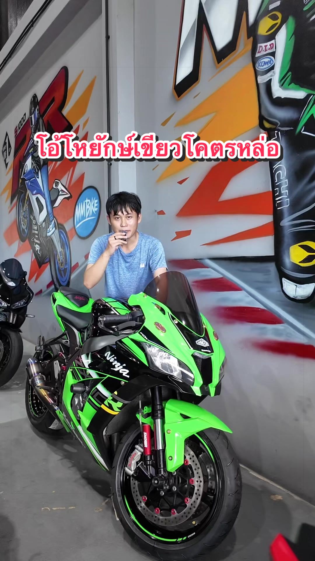 @MMBIKE ซื้อขายรถบิ๊กไบค์