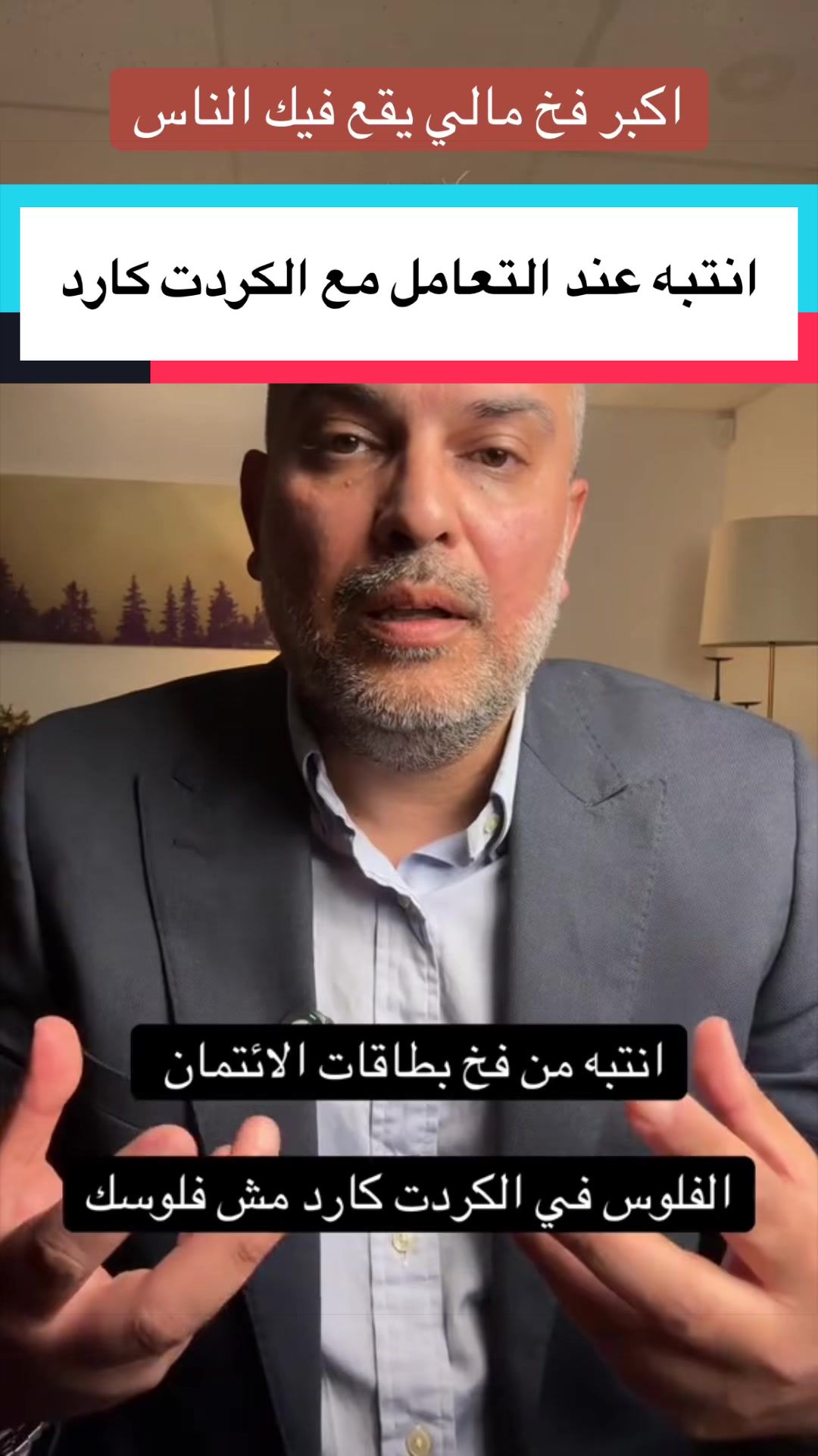 @مدين سلمان Median Salman 🇨🇦