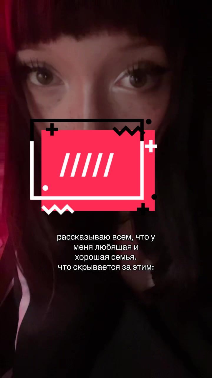 @нака