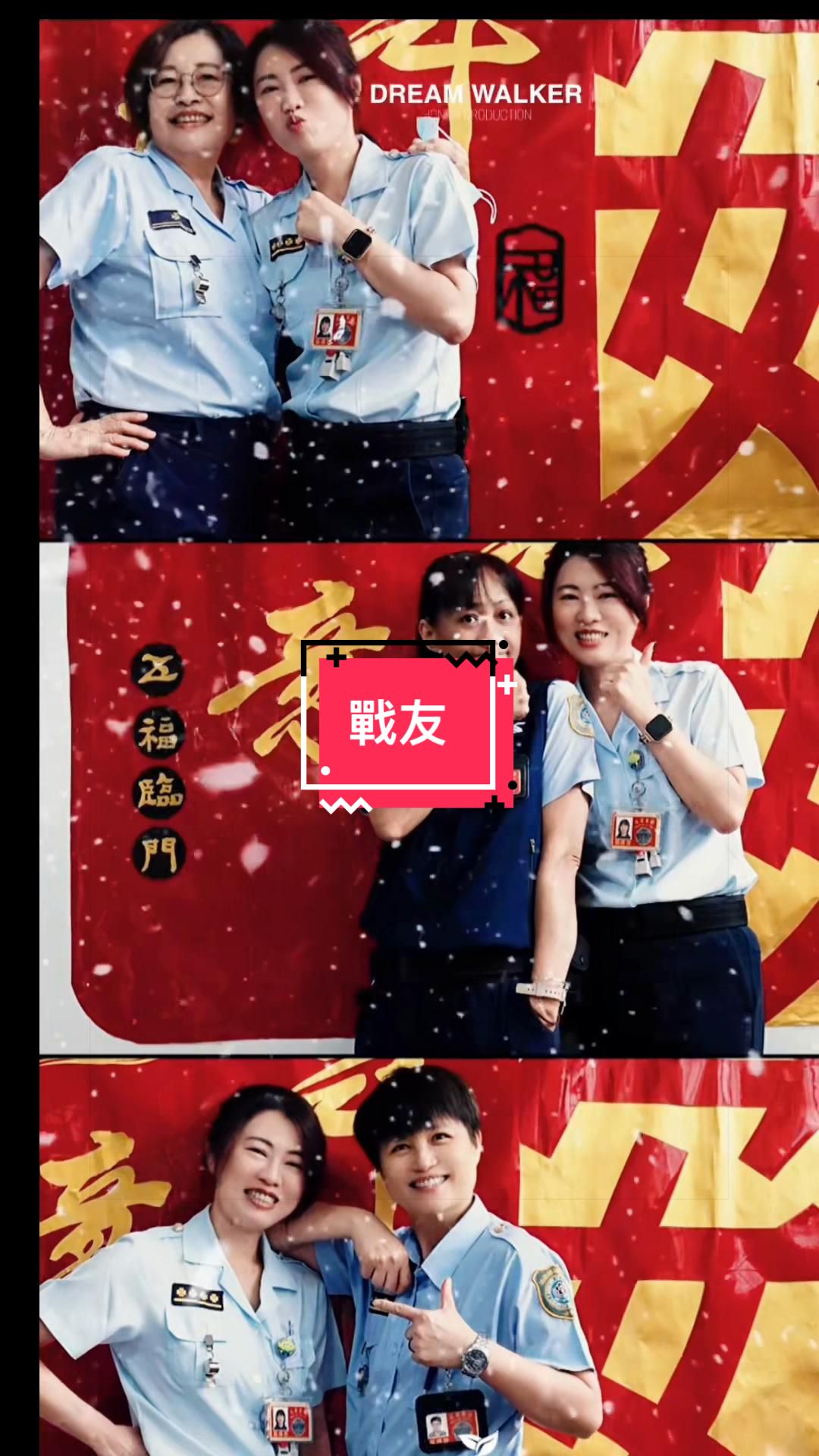 @珉兒