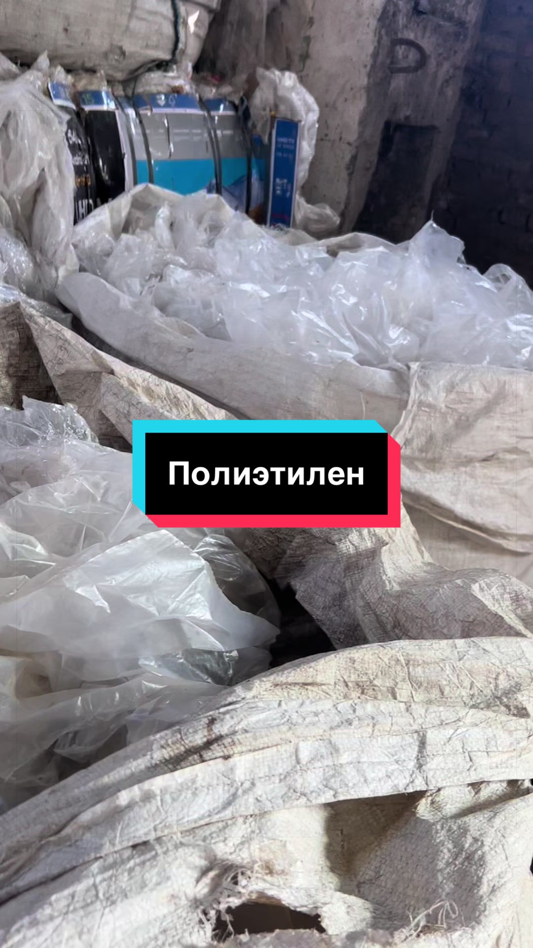 @«Тотал Втор»
