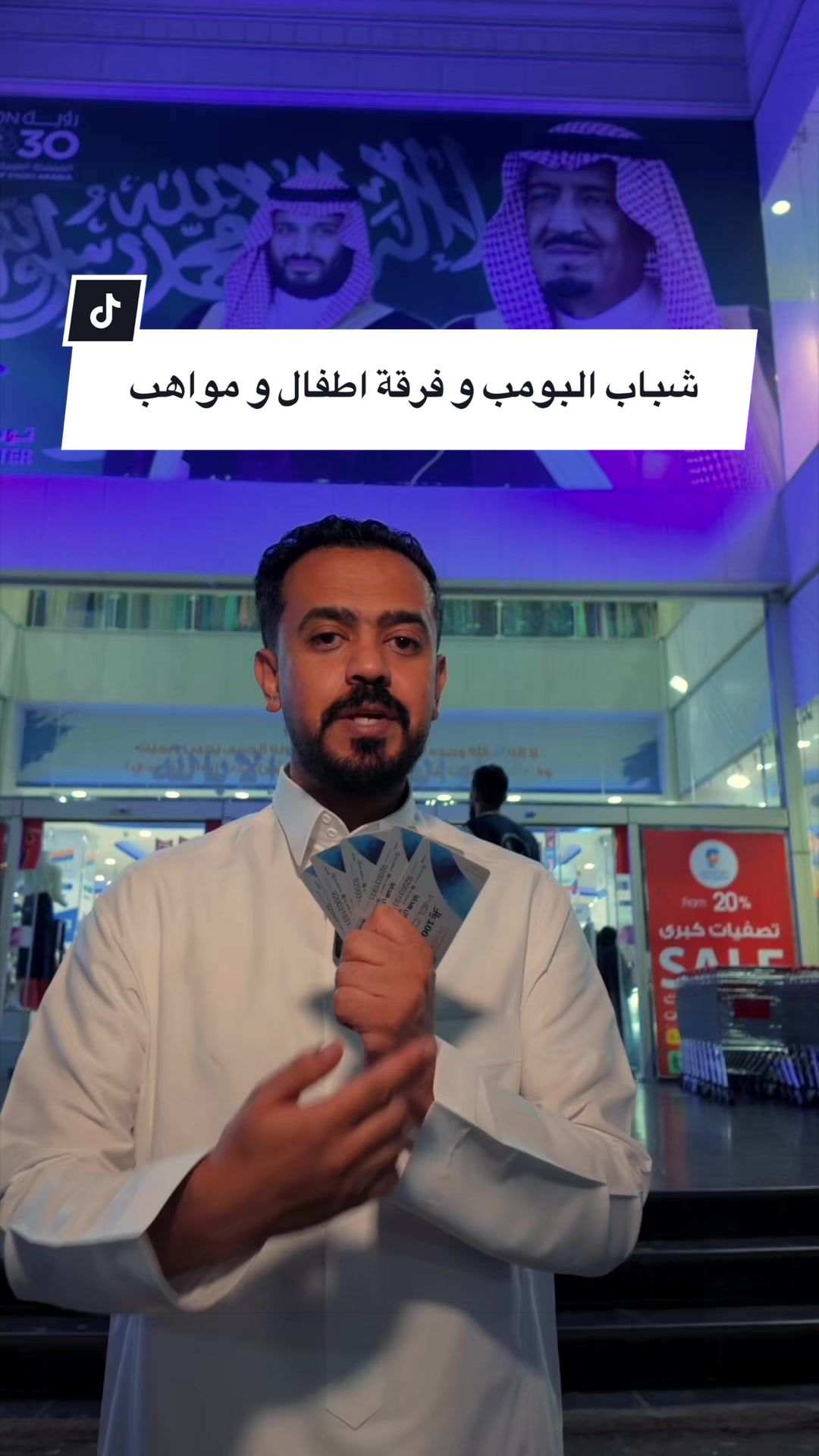 @توب سنتر
