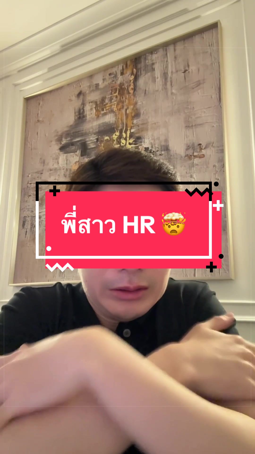 @พี่กลางหอสมุดแห่งชาติ