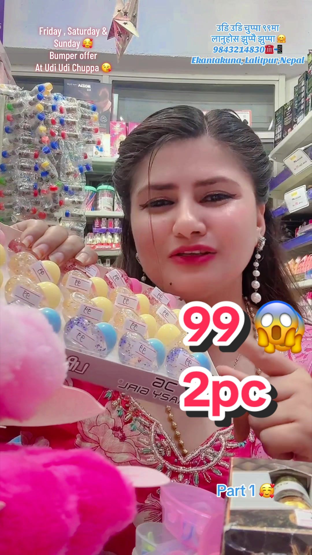 @Udi Udi ChuppaЁЯШШAlina Baskota