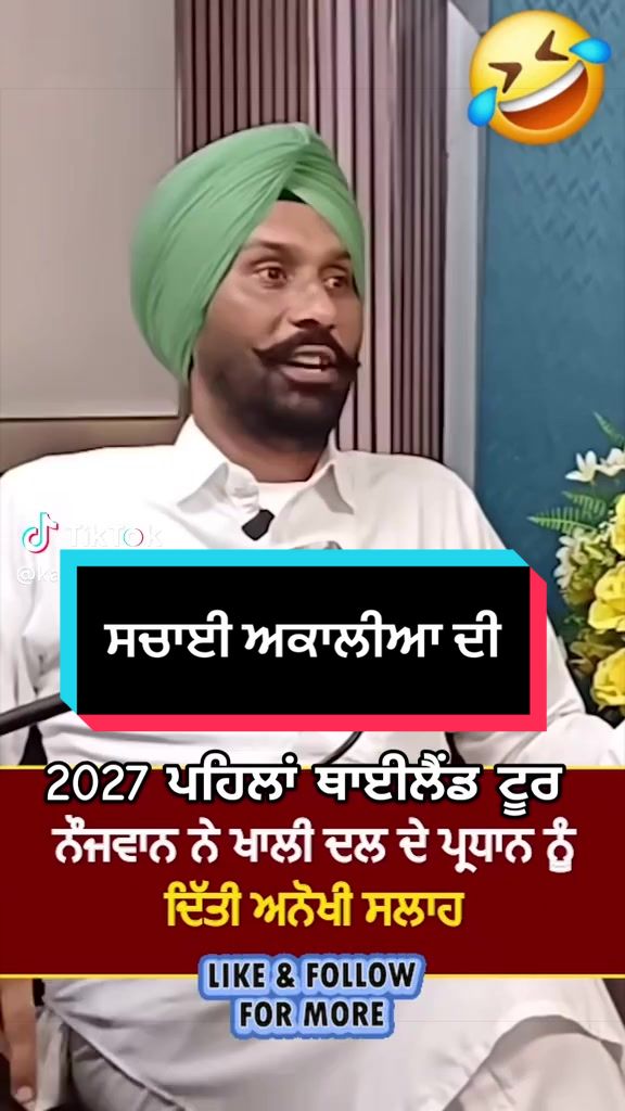 @G Bajwa
