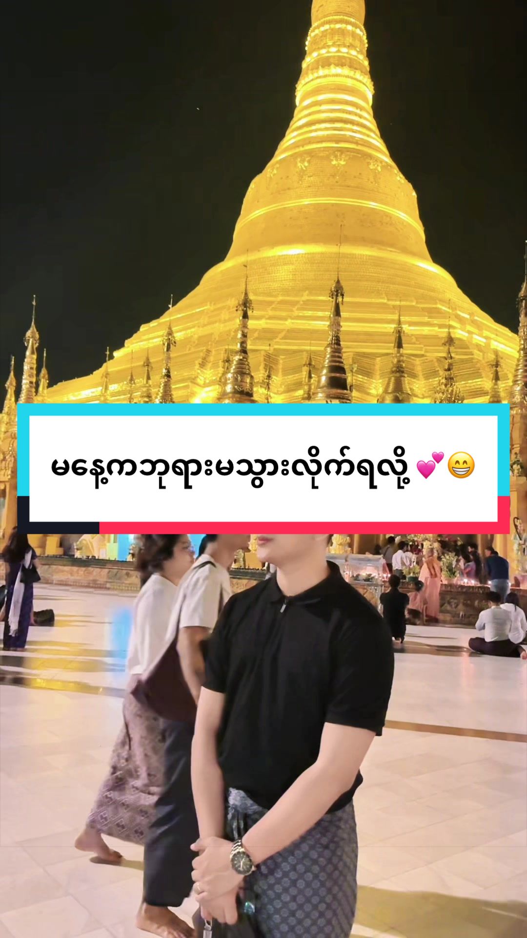 @PA-Kaungthetnaing đ˛đ˛