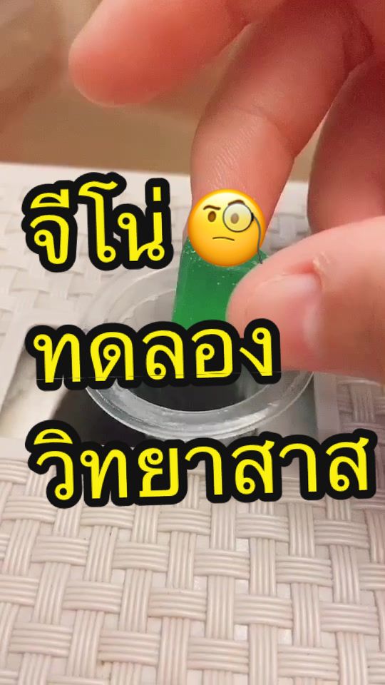 @/•᷅•᷄\੭