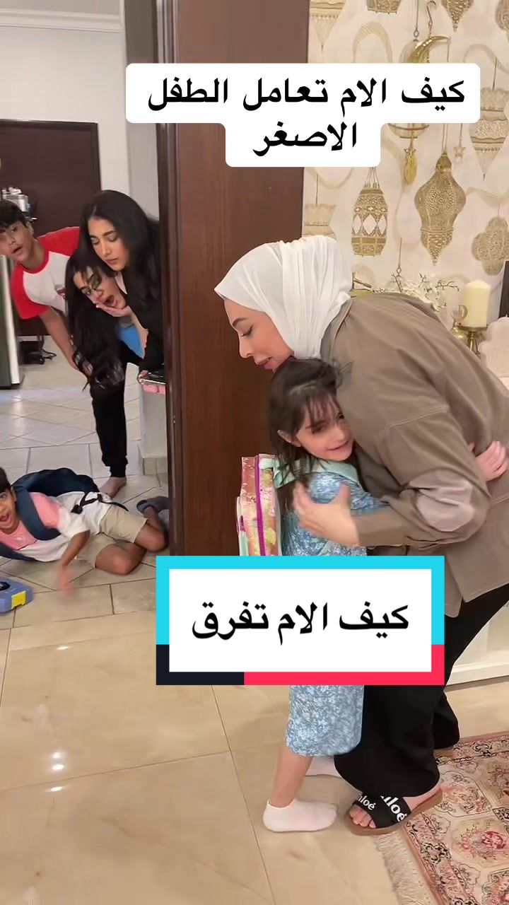 @عائلة عدنان