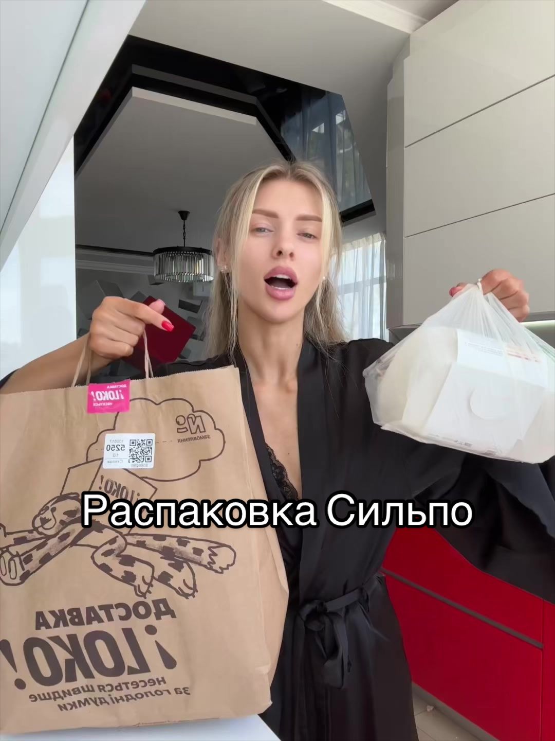 @INST:WINTERNIKA