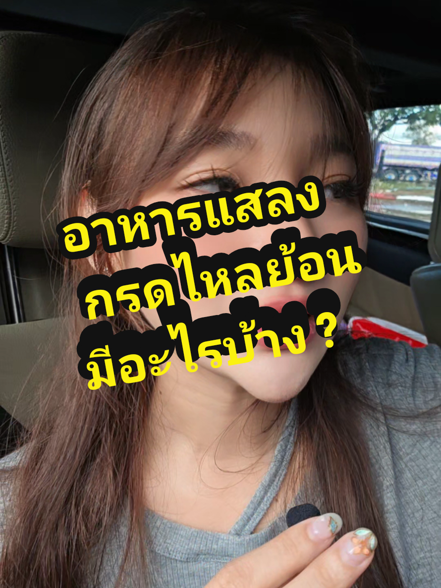 @sokwischหมอกวาง